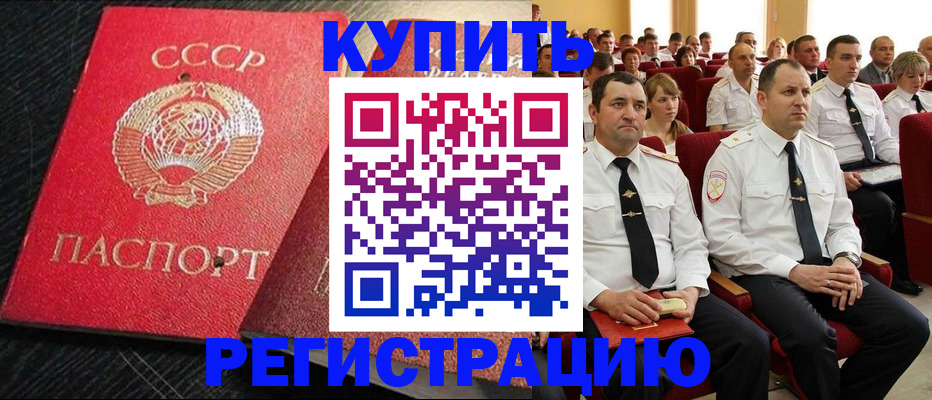 временная регистрация госуслуги в Тыве